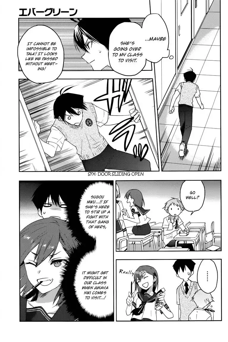 Evergreen (KASUKABE Akira) Chapter 9 26